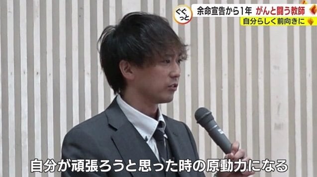 榛葉さん「家族や目標への思いが原動力に」