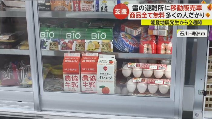 移動スーパーには、ソーセージや納豆、野菜、牛乳、調味料など様々な食料品が並んでいた