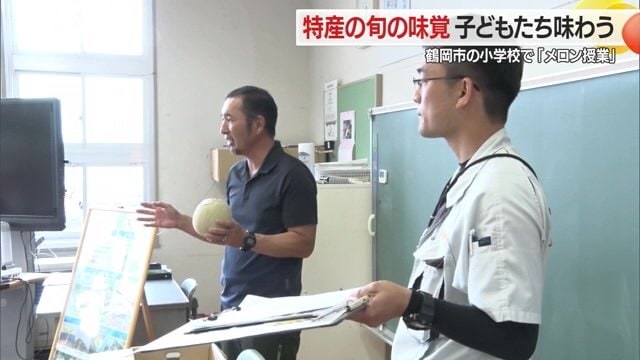 鶴岡市とJAが協力