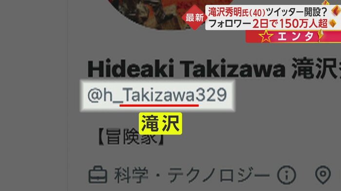 ツイッターより