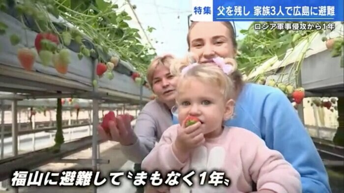 娘と母の3人で福山に避難したビクトリア・カトリッチさん