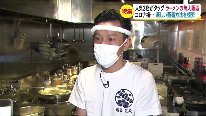 金子祐一さん