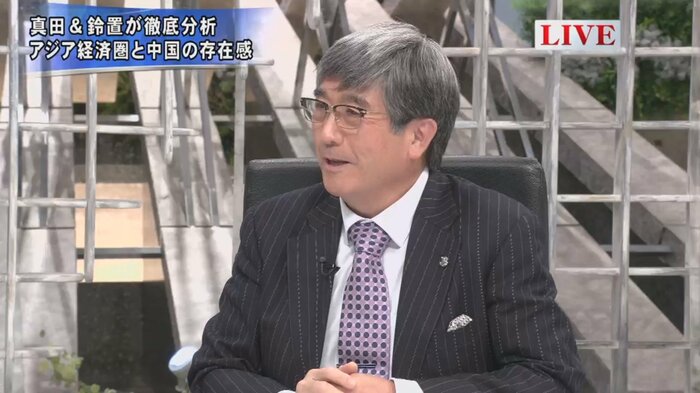 真田幸光 愛知淑徳大学教授
