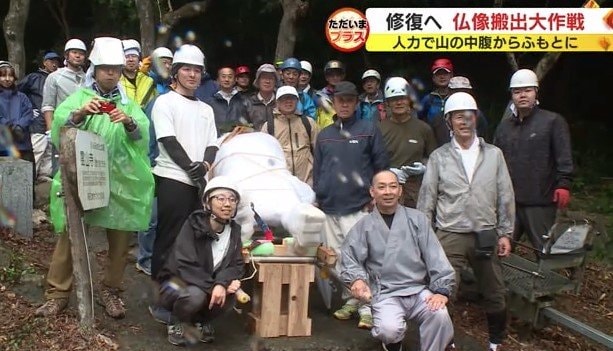 住職と住民と山岳連盟のメンバー