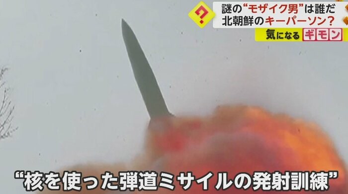 19日に行ったとするミサイル発射訓練の写真を公開