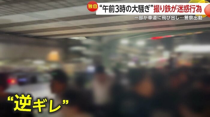 クラクションを鳴らす車に逆ギレする様子も