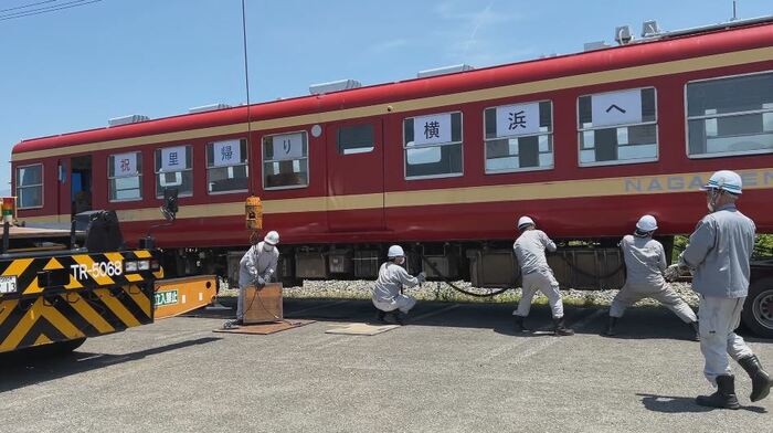 移動作業の準備