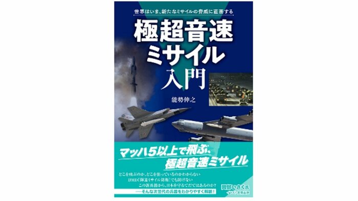 能勢伸之著書