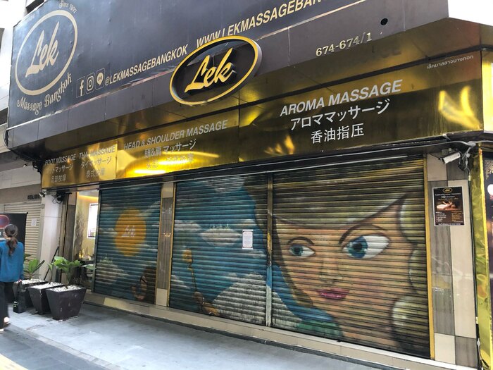 休業となったマッサージ店(バンコク市内・2021年1月3日)