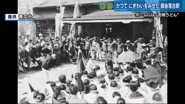 家族を戦地へ見送る光景