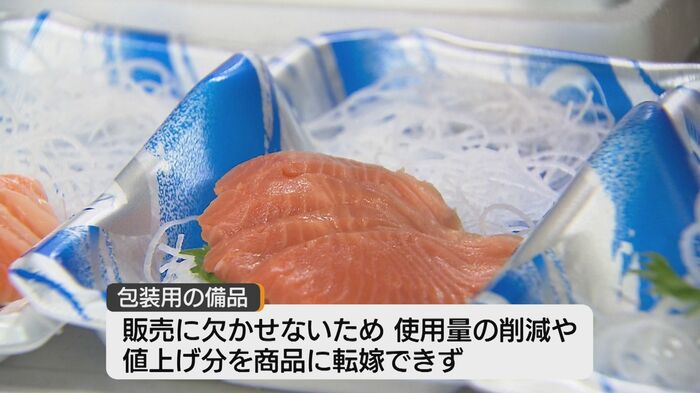 石油由来製品も軒並み値上げ