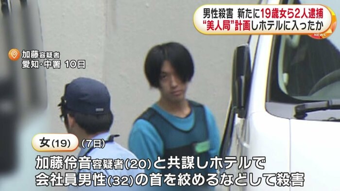 カメラの方を見つめる加藤伶音容疑者(20)(愛知・中署 10日)。男性を殺害したとみられている