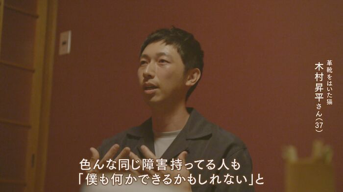 木村昇平さん