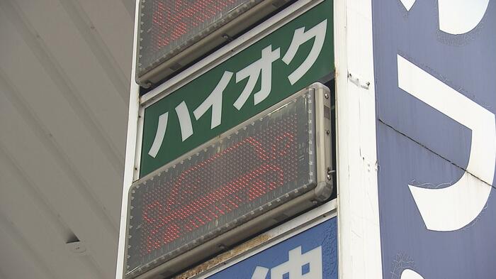 大分市のガソリンスタンド