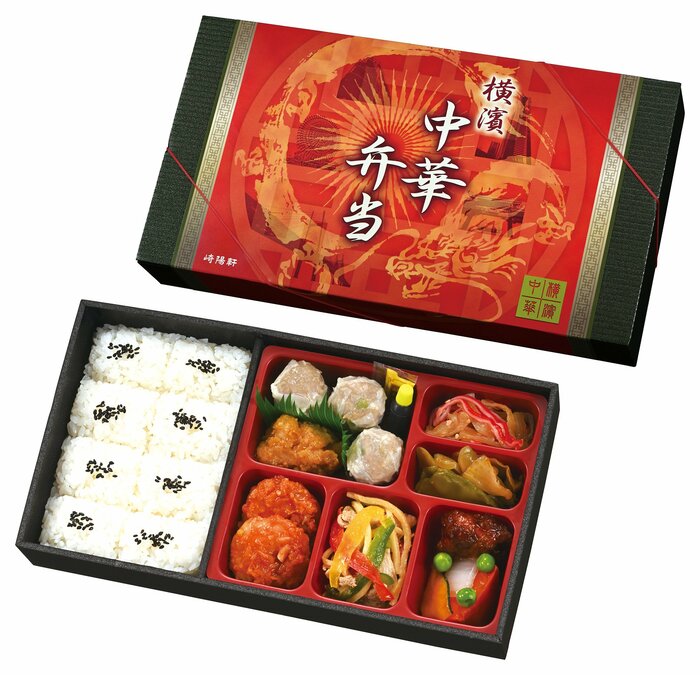 変更後の横濱中華弁当