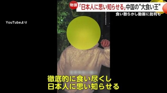 (YouTubeより)