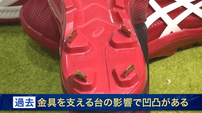 昨年までのスパイク