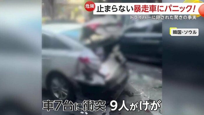 事件後見るも無残になった車