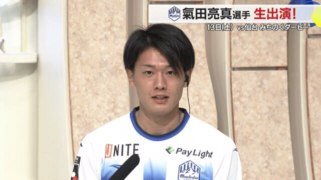 「とにかく自分が決めたい」と気合十分だ