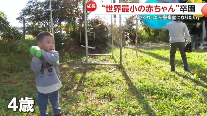 4歳の時の竜佑ちゃん