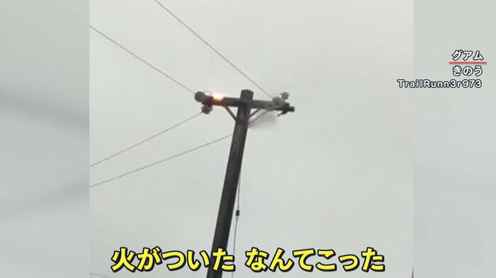 強風の影響か 電線に火花が