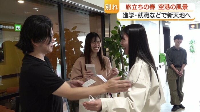 友人と塾の先生も駆けつけてくれた