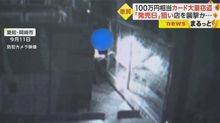 道具でショーケースのガラスを割る