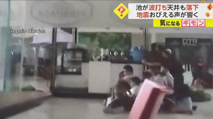 身を寄せるように座り込む人々