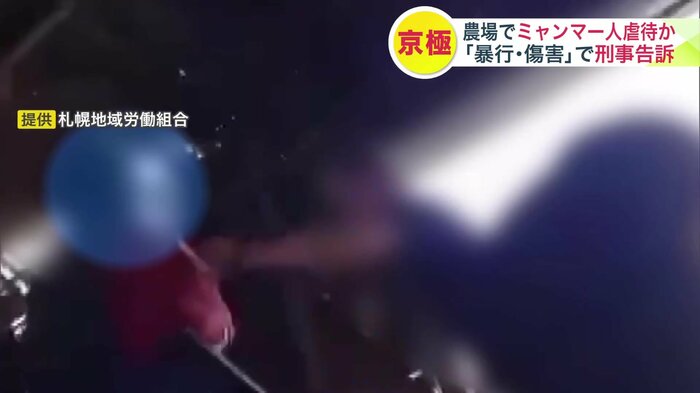 特定技能労働者は暴言を吐かれた後、倉庫の外に引っ張り出された 提供:札幌地域労働組合