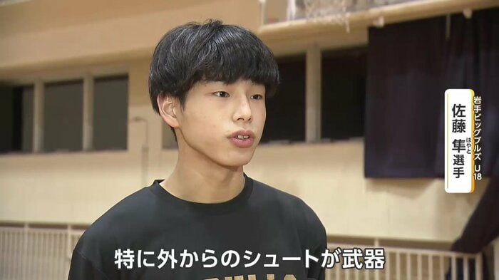 佐藤隼選手（盛岡白百合高1年）