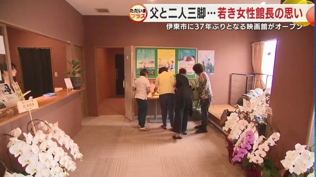 金星シネマに来た人たち(10月3日)