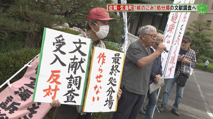 抗議運動をする人々