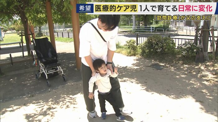 父・悠己さんと蒼空くん