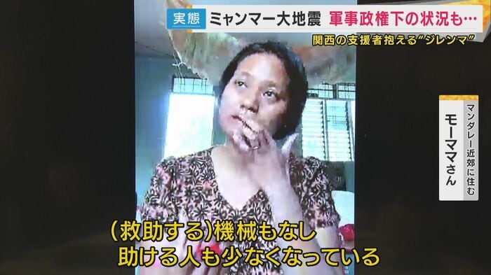「機械もないし、助ける人も少ない」