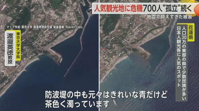 左:地震前 右:地震発生1時間後