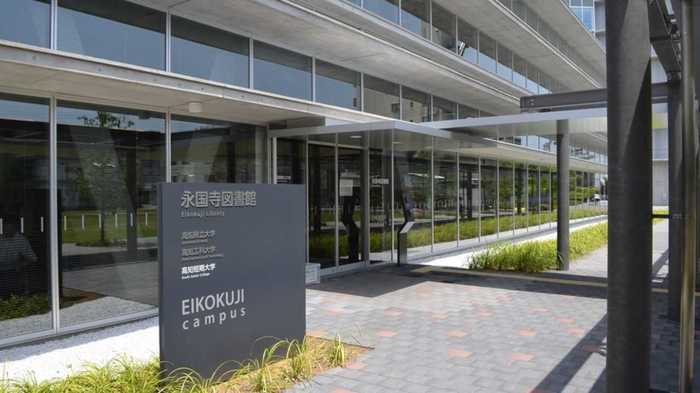 高知県立大学が蔵書3万8000冊を焼却。譲渡や売却は考えなかったのか?図書館の担当者に聞いた