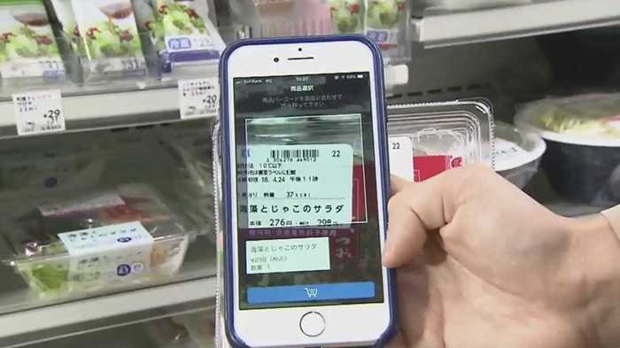 買い物わずか1分に短縮!“並ばないローソン”に期待の声