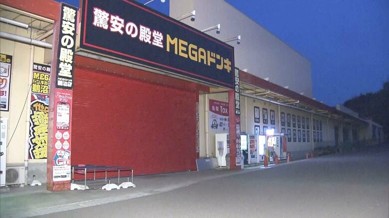 メガドンキで発生した強盗致傷事件 酒など万引きして店員にケガさせた疑いで無職の23歳男を逮捕 容疑を否認｜FNNプライムオンライン