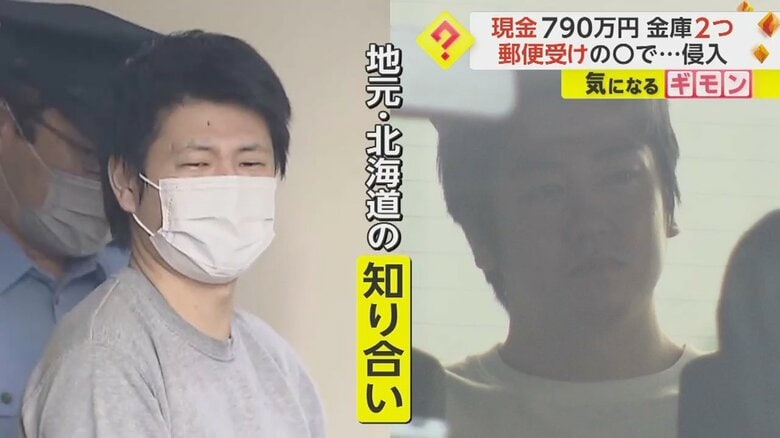 逮捕の2人は地元・北海道で“知り合い”…会社に侵入して現金790万と金庫盗む　「指示役」もいると見て捜査　東京｜FNNプライムオンライン