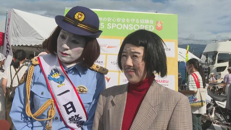 「ダメよ～ダメダメ」　お笑いコンビ「日本エレキテル連合」が特殊詐欺への注意呼びかけ　「これを言っておけば、大概のことは防げます」｜FNNプライムオンライン