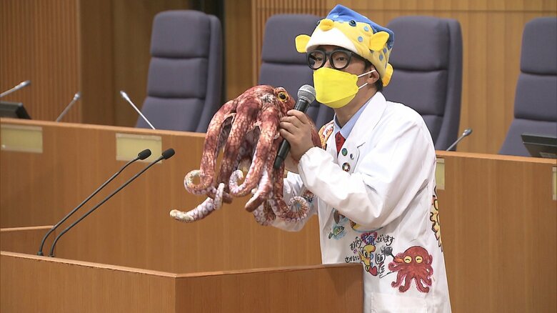さかなクンが外務省で子どもたちに特別講義　毎年恒例「こども霞ヶ関見学デー」｜FNNプライムオンライン