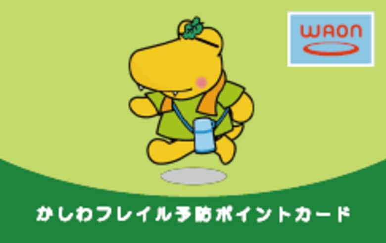 ＼千葉県内で初！／柏市のフレイル予防の取組が統計データ利活用表彰で「特別賞」を受賞