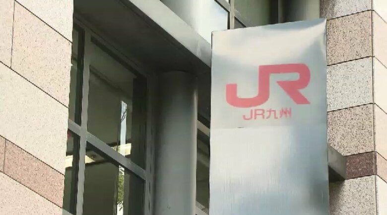 【速報】JR福北ゆたか線　博多～直方間の運転再開　沿線の火災で一時運転見合わせに　JR九州　福岡｜FNNプライムオンライン