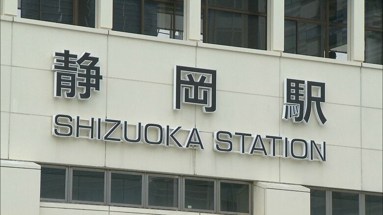 「女性の下着を盗撮したかった」現場はJR静岡駅の上りエスカレーター　20代女性のスカート内をスマホで盗撮か　28歳の無職の男を条例違反で現行犯逮捕　｜FNNプライムオンライン