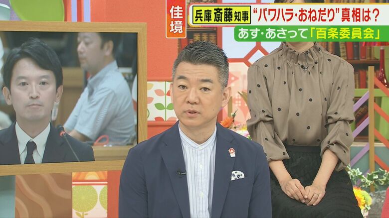 「国政・維新はガタガタ」と創設者・橋下徹氏が痛烈批判　斎藤知事パワハラ疑惑を巡る「維新」の対応｜FNNプライムオンライン
