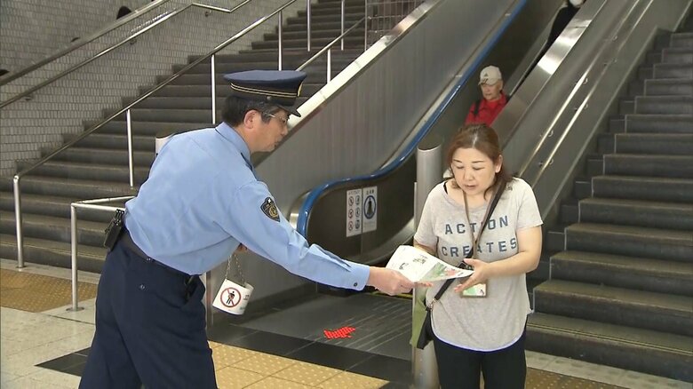 平塚警察署長「どんな些細な情報でも突破口になるのでお寄せいただきたい」　平塚市タクシー運転手殺害事件から15年｜FNNプライムオンライン