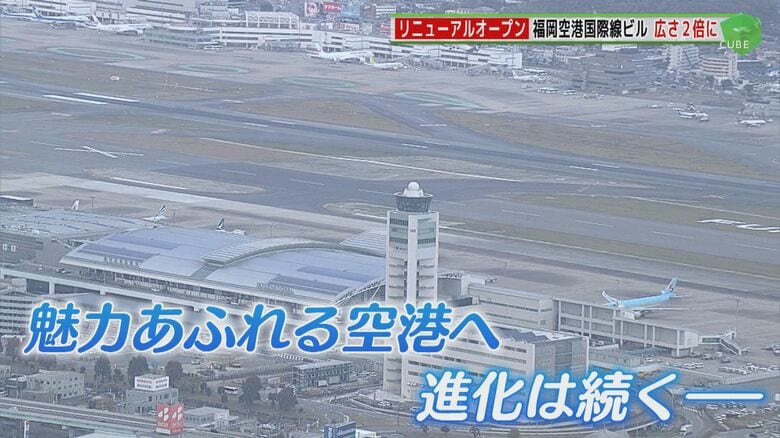 ラーメンにもつ鍋  外国人旅行者も満足度アップ  アジアの“玄関口”がリニューアル  進化する空港へ【福岡発】｜FNNプライムオンライン