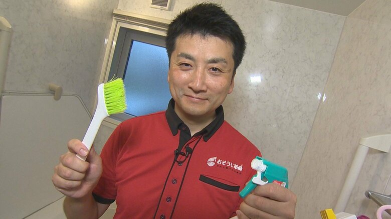 掃除のプロに聞く!梅雨時期の“カビ対策” 必須アイテムは｢ラップ｣と｢マスキングテープ｣【新潟発】｜FNNプライムオンライン