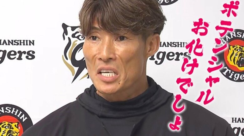 「大谷翔平君の映像見て『これや』」タイガース臨時コーチ糸井さん熱血指導　阪神若手は『ポテンシャルお化け』今年の佐藤輝明選手「彼はやります！」｜FNNプライムオンライン