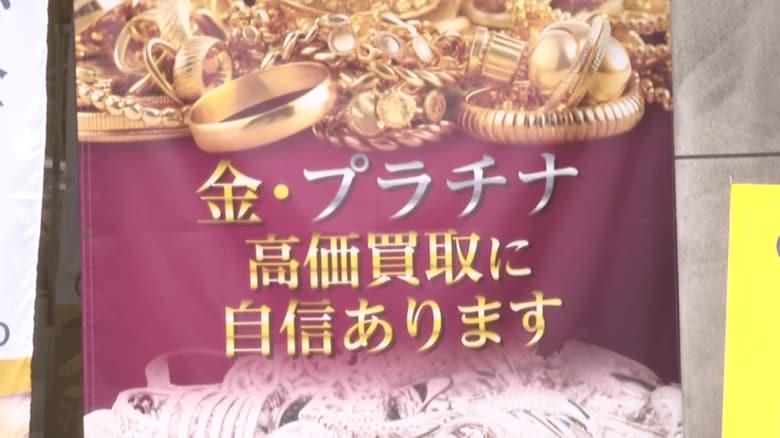 「司法取引」でトクリュウ首謀者を摘発できる? 詐欺事件の実行役の女に実刑判決 共犯者に猶予判決 広島|FNNプライムオンライン
